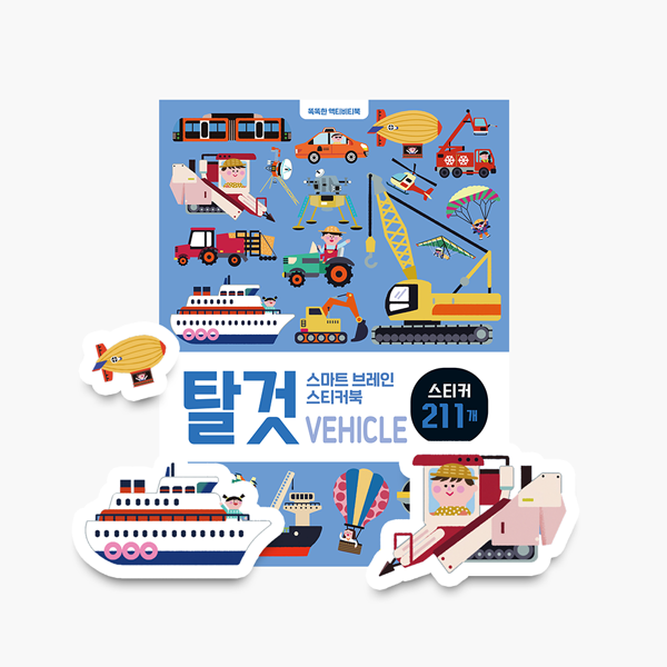 탈것-600-색상.png