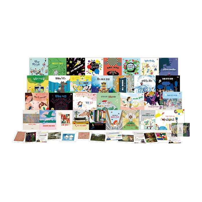 더 그림책 아트_썸네일.jpg